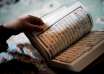 Pavitra Quran Padhne Ke 7 Kaaran